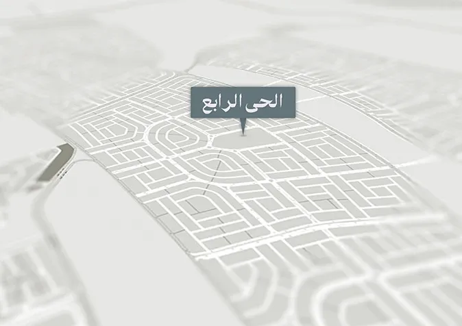 الحي الرابع بيت الوطن