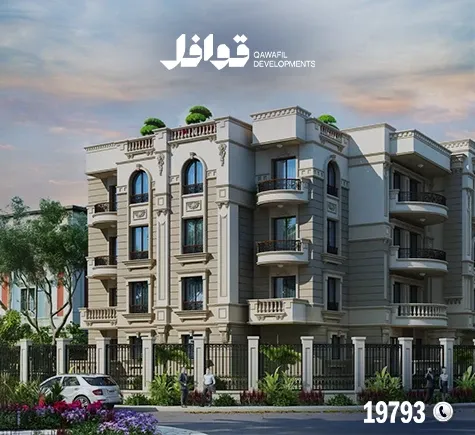 بيت الوطن التجمع الخامس