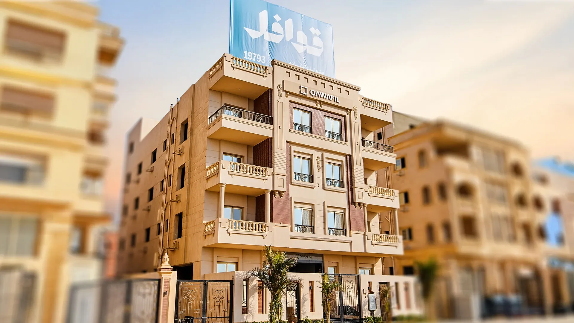 مشروع 