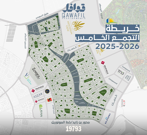 خريطه التجمع الخامس