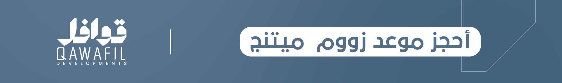 CTA