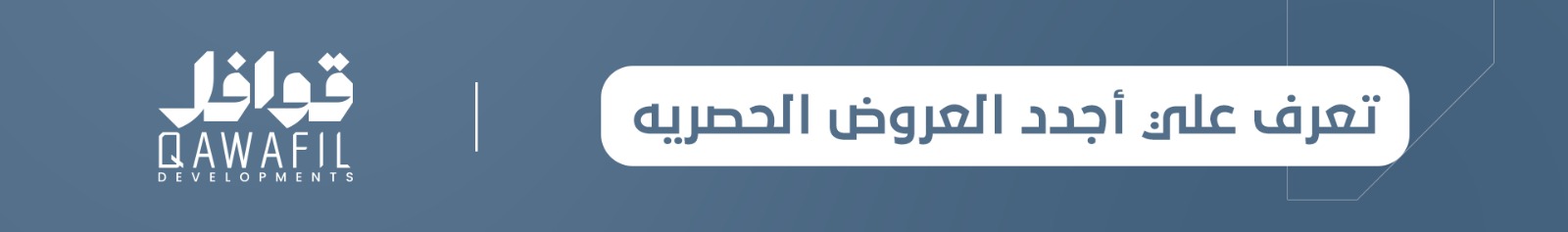 cta